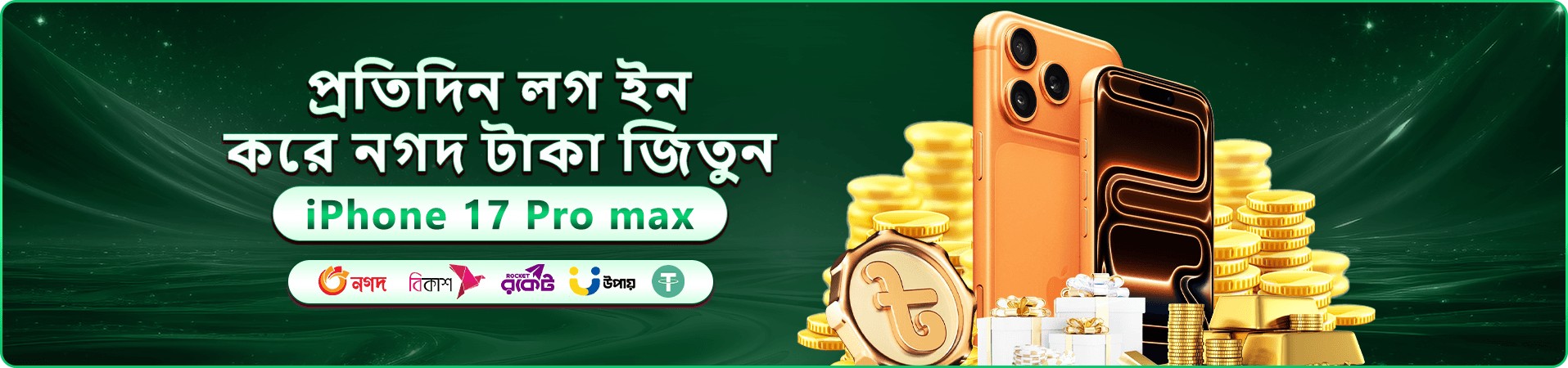 tbjee লোগো