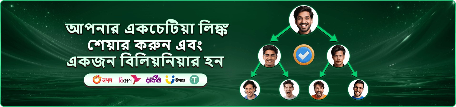 tbjee ক্যাসিনো লাইভ গেম