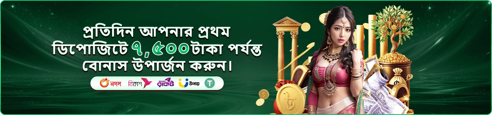 tbjee app ডাউনলোড apk mobile casino