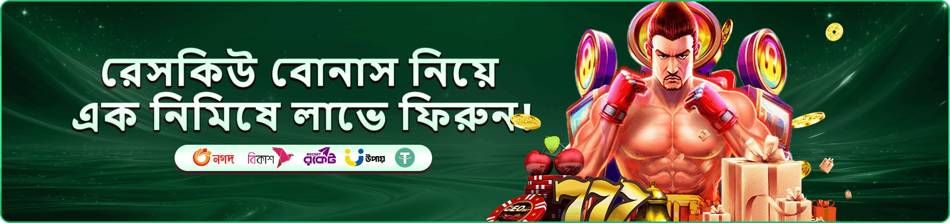 tbjee গেমস শুরু