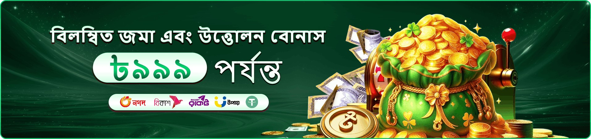 tbjee স্লট নিয়ম